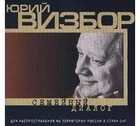 Vizbor - Semeyniy Dialog (UK Import)