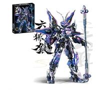 VizBrou Mech Robot Building Sets for Adults, Wukong Action Figure Warrior Armed Mecha Model Toys, Chinese Classical Mythology Collection Kit Home Office Decor Gift for Kids Ages 6+, 62062