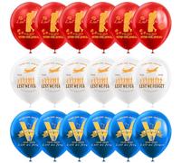VJ Day 80th Anniversary Balloon, 18 Pieces Latex Balloons, 12 inch 2025 VJ Day Balloons, for Street Garden Indoor Outdoor Remembrance Day Party Decorations