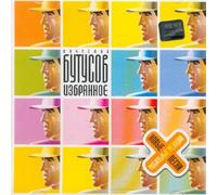 Vjacheslav Butusov. SELECTED SONGS