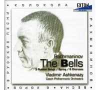 Vladimir Ashkenazy - Rachmaninov: The Bells