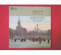 Vladimir Fedoseyev - Fedoseyev, Vladimir Glazounov Symphony No 7 LP Melodiya ASD3504 EX/EX 1978 with Moscow Radio Symphony Orchestra