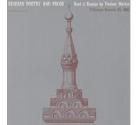 VLADIMIR MARKOV - Russian Poetry and Prose