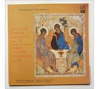 Vladimir Minin, The Moscow Chamber Choir - Rachmaninov: Liturgy Of St. Jon Chrysostom Op.31