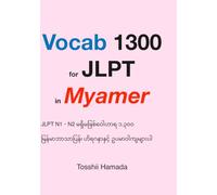 Vocab 1300 for JLPT in Myanmar: 1300 Essential Japanese Words for N1 & N2 with Myanmar Translation, Hiragana, and Example Sentences (JLPT ミャンマー)