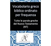 Vocabolario greco biblico ordinato per frequenza: Tutte le parole greche del Nuovo Testamento (NT) (Collezione: Imparare le lingue moderne)