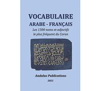 Vocabulaire arabe - français: Les 1300 noms et adjectifs le plus fréquent du Coran (Langues de la Bible et du Coran)
