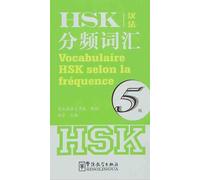 Vocabulaire HSK selon la frequence (niveau 5)