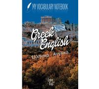 Vocabulary notebook Greek English | to fill in | 104 pages | 2 columns | ruled | alphabetical order | over 2600 lines | size 13,97x21,59 cm