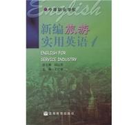 vocational school: New Tourism Practical English 1