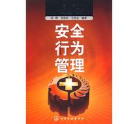 vocational skills training MES series of textbooks: a grinder Skills (3rd edition)(Chinese Edition)