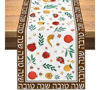 Vohado Rosh Hashanah High Holy Day Table Runner Shana Tova Linen Kitchen Dining Home Farmhouse Holiday Party Decorations