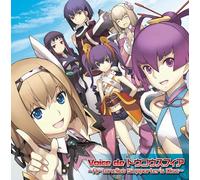Voice de Tokosphere - Ar Tonelico Supporter S Disc