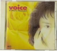 VOICE‾WHEN YOU WISH UPON A STAR