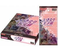 Vol.1 BOX Prince suddenly (japan import)