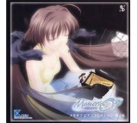 Vol. 1-Memories Off Piano Collection - Memories Off Piano Collection 1