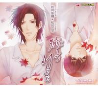 Vol. 11-Fullhouse Kiss: Single C