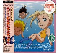Vol. 16-Radio Djcd Oh! Naruto N