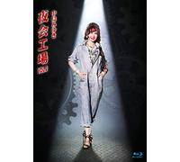 夜会工場VOL.2(Blu-ray Disc)