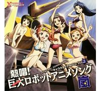 Vol.2-Idolmaster Xenoglossia C