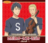 Vol.2-Nodame Cantabile-Djcd Sc