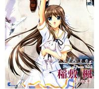 Vol. 2-We Are Character Song