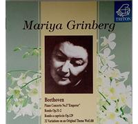 ベートーヴェン:ピアノ協奏曲全集Vol.3