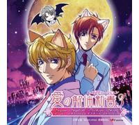 Vol. 3-Dr. Hayami Presents S. S. d