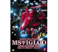 Vol. 3-Gundam Ms Igloo: Apocalypse 0079