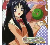 Vol. 3-Happiness Deluxe: Character Ending / O.S.T. - Happiness Deluxe: Character Ending 3