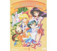Vol. 4-Sailor Moon Supers [DVD] (2005)