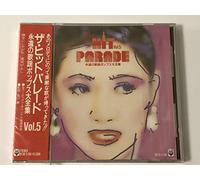 ザ・ヒットパレードVol.5
