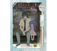 Vol. 5-Higurashi No Naku Koro Ni