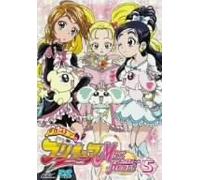 Vol. 5-Pretty Cure Max Heart (DVD)