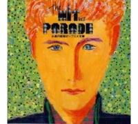 ザ・ヒットパレードVol.6