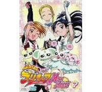 Vol. 7-Pretty Cure Max Heart (DVD)