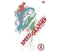 スピードグラファー・ディレクターズカット版 Vol.8(初回限定版) [DVD]