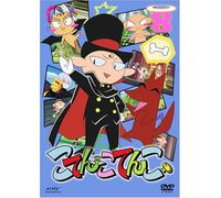 Vol. 8-Kotencotenco [DVD] (2006) (japan import)