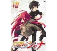 Vol. 8-Shakugan No Shana