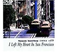 名曲物語 vol.9～I Left My Heart In SanFrancisco～ [DVD]