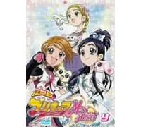 Vol. 9-Pretty Cure Max Heart (DVD)