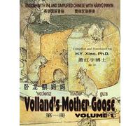 Volland's Mother Goose, Volume 1 (Simplified Chinese): 10 Hanyu Pinyin with I<|