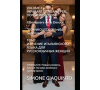 VOLUME 2 IMPARARE L’ITALIANO PER DONNE RUSSOFONE Il Benessere delle Devote "PORNHOLISTIC: Il livello Superiore"-ТОМ2 ИЗУЧЕНИЕ ИТАЛЬЯНСКОГО ЯЗЫКА ДЛЯ ... di The Italian Gentleman e Squirting Squisito