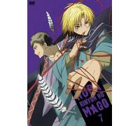 Volume 7 Nurarihyon no Mago - First Press Limited Edition] [Japan Import]