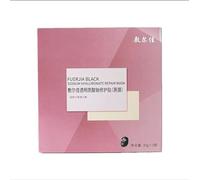 VOOLGA Deep Moisturizing Face Mask Skin Care,Hydrating Face Masks Sheets, Hyaluronic Acid Sheets Pack, Repair Facial Mask for Women 30g*5pcs 敷尔佳透明质酸钠修护贴(黑膜)