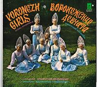Voronezh Girls Vocal Group - Russian Folk Songs & Russian Songs