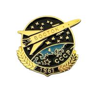 Vostok 1961 Soviet Russian Commemorative Space Metal Enamel Pin Badge