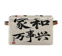 voucong Chinese Characters Cultural Quotes Family storage baskets 1 pack, Foldable and waterproof pantry baskets with sturdy handle rack big for bedroom