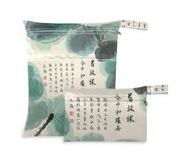 voucong Chinese Culture Poetry and Painting Mess-Proof Swim Suit Bags 2 Pack Travel Essentials for Baby with Handles for Travel