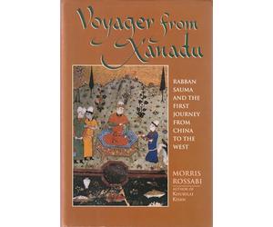 Voyager from Xanadu